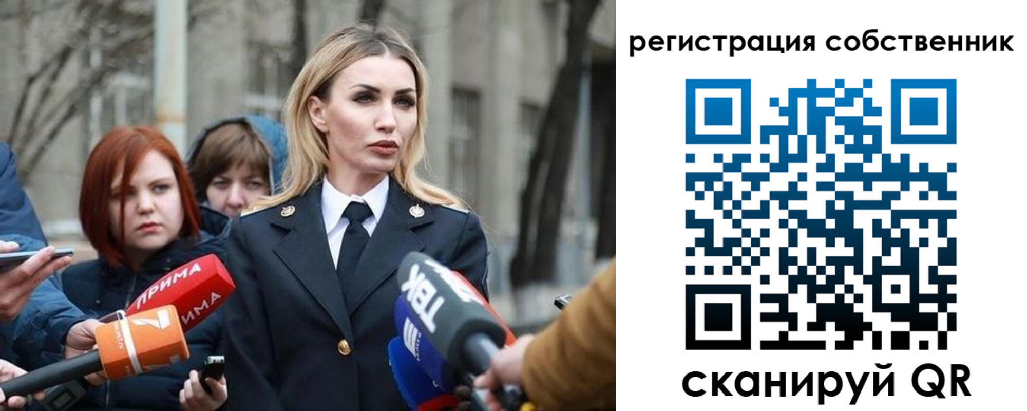 прописка паспорт в Никольском